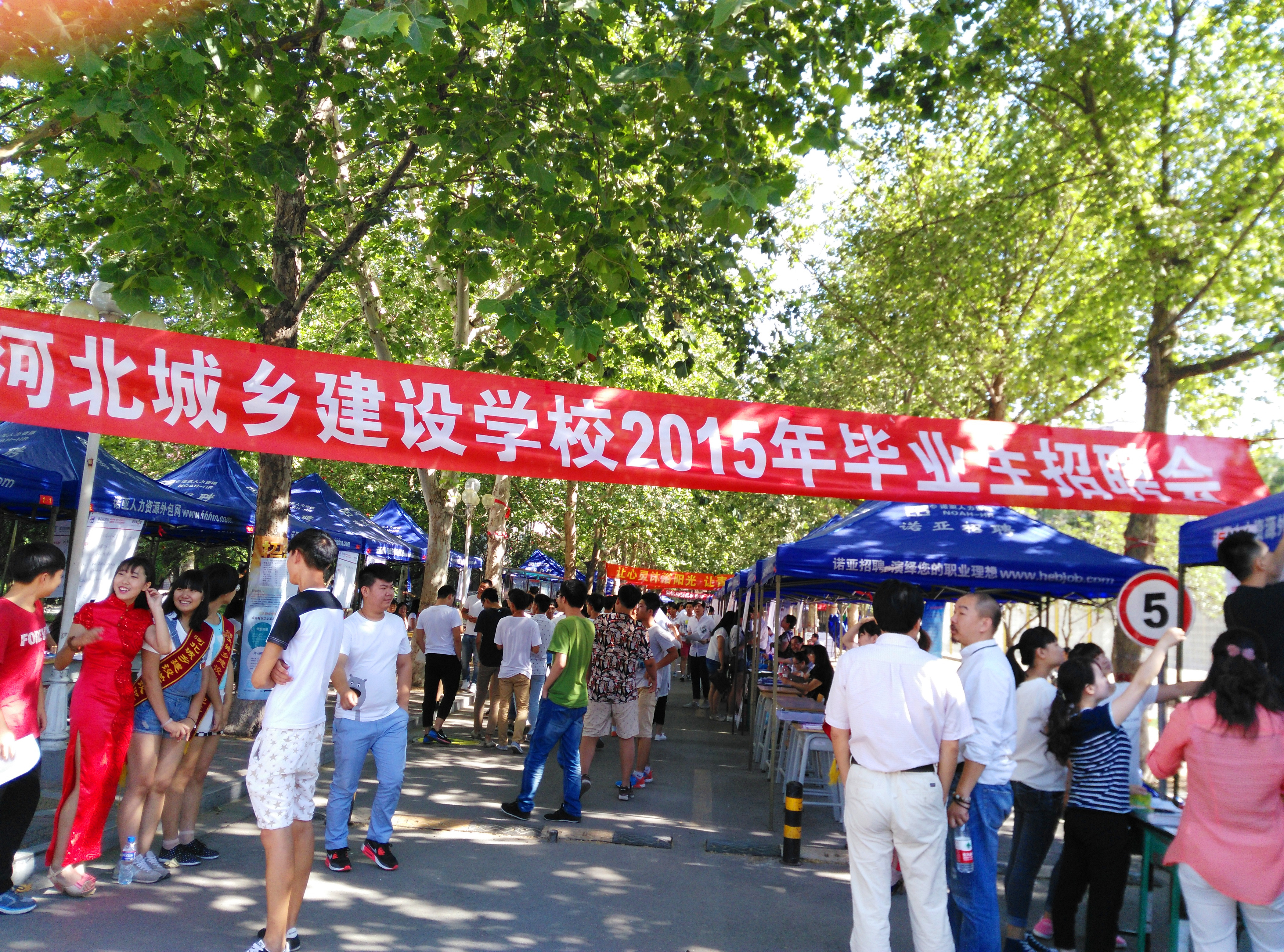 招聘现场人头攒动